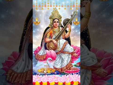 Namaste Sharada Devi | Saraswati Mantra for Students | #saraswati #saraswatimantra #examsuccess