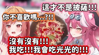 【Hololive中文翻譯】莉莉華跟Raora做出的肉堡排披薩不被粉豹媽媽給承認 但為了不讓一起辛苦完成的莉莉華傷心 粉豹媽媽直接把他給嗑光了www【一条莉々華/Raora Panthera】