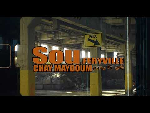 Sou Feryville - Chay Maydoum ( Teaser )