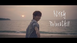 Nissy(西島隆弘) / 「Relax & Chill」Music Video (short ver.)