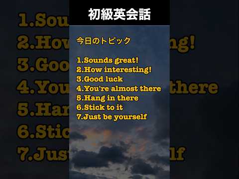 時間の無駄？全然そんなことない、必ず見てください！