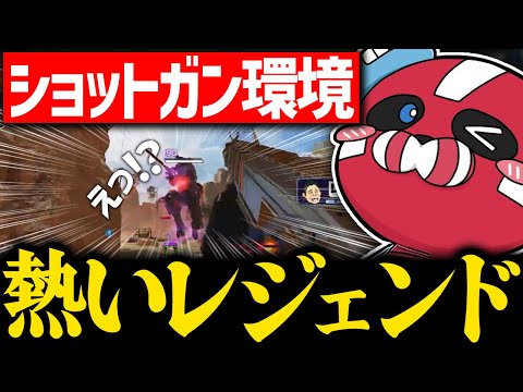 【ソロラン】ショットガン×○○で暴れるCHEEKY【CHEEKY切り抜き】