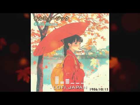 Lofi Hip Hop Radio - 𝐏𝐥𝐚𝐲𝐥𝐢𝐬𝐭 80's Tokyo City lo-fi chill /Autumn mix 05 ( Chill & Study )