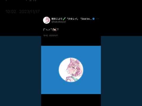 俺が…俺たちが！【博衣こより/ホロライブ】