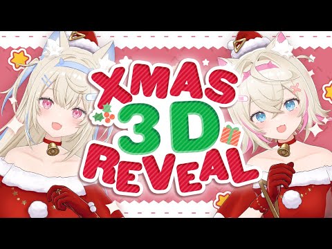 【XMAS HOME 3D REVEAL】silly santa paws is coming to town 🎅🏻🐾  【FUWAMOCO】