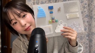 【ASMR】フィジットボードいじるよ