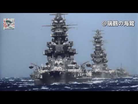 【日本軍歌】十億の進軍 March of a Billion - Japanese Military Song