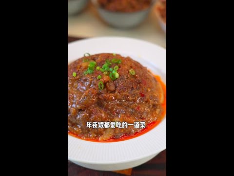 On the New Year's Eve dinner table  there is an indispensable steamed beef with squeezed pepper. It