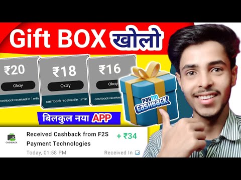 Paytm Earning App 2023 Today | Earn Free Paytm Cash | New Earning App Today | New Earning App