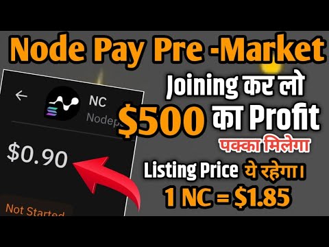 Node Pay Listing Pre-Market Price ! Node Pay Check Airdrop ! Node Pay $500 Free Airdrop ! #nodepay