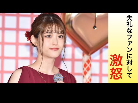 【乃木坂46】松村沙友理　失礼なファンに対して激怒