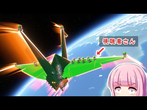 第35回 エンジンを付ければ折り鶴は飛べるのか無理やり試す！ KSP2