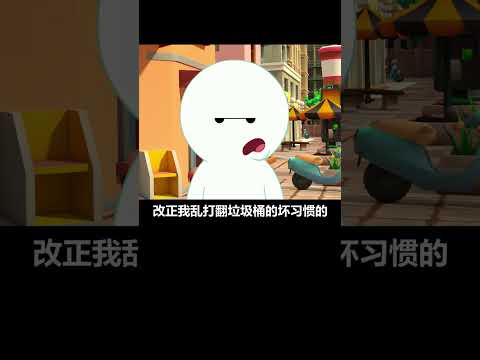 宠物 | 你们觉得哈士奇狗狗可以通过训练变聪明吗？ #shorts  #宠物 #animation #狗 #宠物  #搞笑 #shortvideo