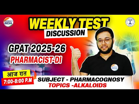 Pharmacognosy | Weekly Test Discussion | Alkaloids |  #pharmacist #druginspector