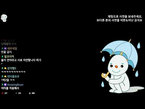 『2024/11/15』 게릴라 심야 라디오