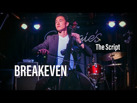 Breakeven (The Script Cello Cover) 4K Ultra HD - Eyeglasses