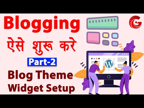 Blogging kaise kare | Blog theme customization | Blog Widgets Wordpress | Blog kaise banaye | Part-2