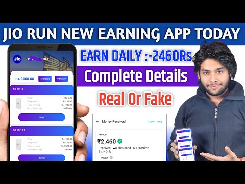 JIO RUN NEW EARNING APP TODAY || JIO RUN EARNING APP || JIO RUN EARNING APP SE PAISE KAISE KAMAYE ||