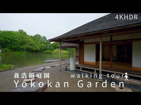 [4KHDR]Yokokan Garden Rainy Season Stroll[Daimyo garden][Japan]散策 名勝　養浩館庭園 福井県