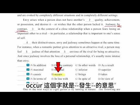 主題8 第2回 克漏字 1-5  🎯BDBCA🎯  晟景克漏字最新版