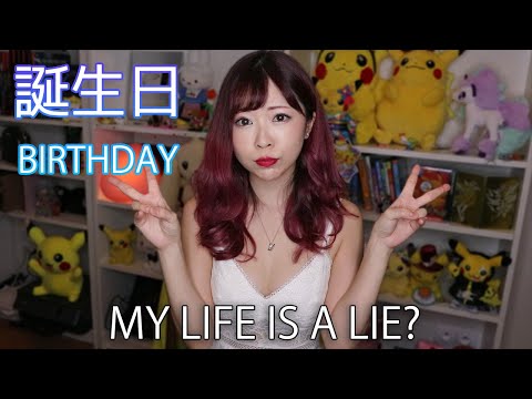 Birthday Phrases in Japanese (It's MY BIRTHDAY :3)