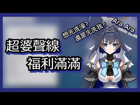 【Ouro Kronii】時間的聲音原來這麼婆嘛！【HololiveEN】【出道 Debut】【中英字幕】