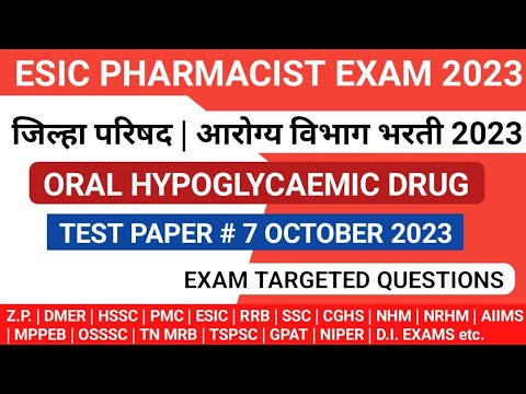 Oral hypoglycaemic drugs mcqs | ZP Pharmacist exam IBPS pattern | ESIC Pharmacist exam preparation