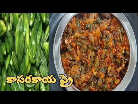 Kasarakaya Fry | కాసరకాయ ఫ్రై | Chinna Kakarakaya Fry | Karachikai Fry | Diabetic Friendly Recip....