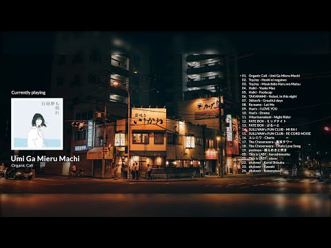 japanese indie rock songs to listen after another tiring day | playlist