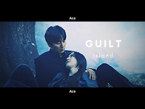 [FMV] × Guilt  ×  Island [1x4]