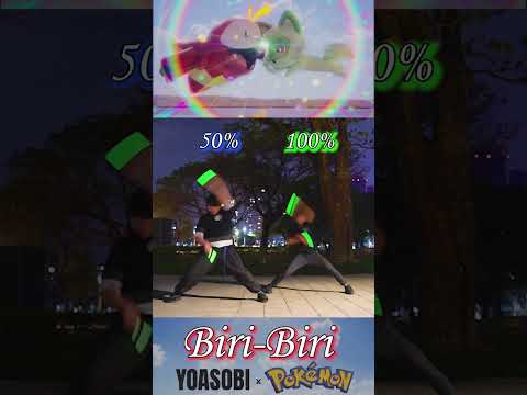 用YOASOBI的【Biri-Biri】來打御宅藝#pokemon#ヲタ芸 #御宅藝 #wotagei#YOASOBI#BiriBiri#ポケモン#tiktok #youtube#shorts#戰鬥哥