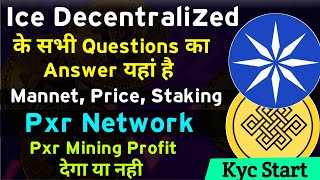 Ice decentralized Future Plan क्या है | Ice Coin Price ,Mannet ,Staking | Pxr Mining Kyc Start