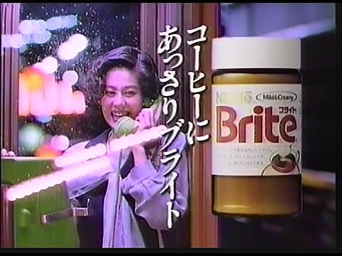 CM　ネッスル日本　Brite　1990年