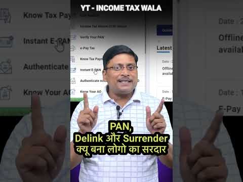 PAN Holders के लिये E-PAN Option बना सरदर्द | How to Delink Pan from aadhaar