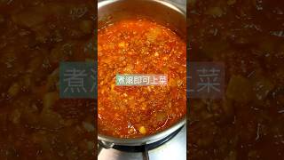 🐎番茄肉醬義大利麵🐎Quick! What should I do if I'm hungry? Pasta with tomato and meat sauce is so delicious!