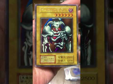 遊戯王　デーモンの召喚