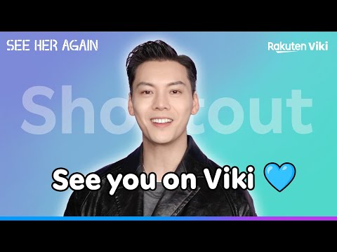 Shoutout to Viki Fans from William Chan of "See Her Again"! 🩵 | Chinese Drama