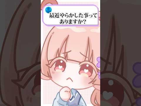 【やらかした!?】"個人勢ゲーム実況者が"最近やらかしたこと……#shorts