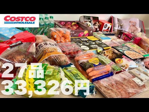 【サクサク紹介編】2024.3月コストコ購入品紹介！1商品あたり約20秒で購入した商品全品をサクサク紹介！