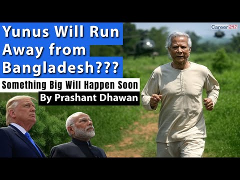 Yunus Will Run Away from Bangladesh??? Something Big is about to Happen in Bangladesh