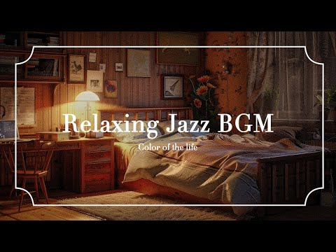 Relaxing Jazz BGM - Peaceful Night Space - Every Little Thing (Official Music Video)