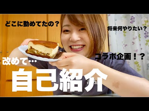 【祝登録者500名】お祝いのケーキを食べながら、今思ってることをお話しします！！