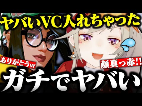 【面白まとめ】ガチでヤバいVC事故を起こし顔真っ赤になる小森めと【小森めと切り抜き VALORANT ぶいすぽ】