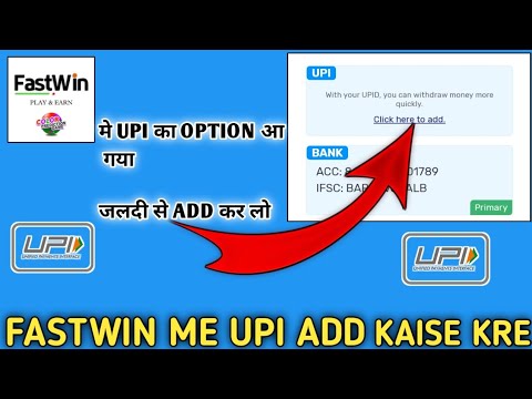 Fastwin Me Upi Add Kaise Kare | fastwin me upi add kaise kre | Fastwin Me Upi Add Kaise Kre 2023