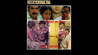 @cinemacutout #ilayaraaja #ilaiyaraja #pandiarajan #tamilcinema #tamilclassic #rarehits