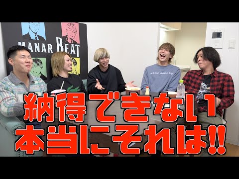 【新年会】みんなでご飯食べる予定が新年早々喧嘩しました