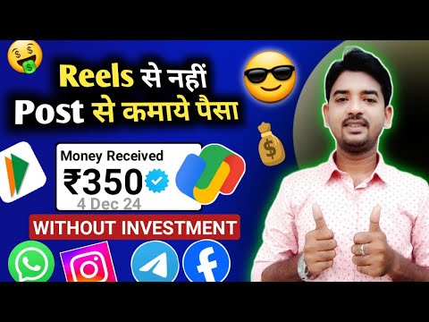 WhtsappTtelegram se Earning kaise kare || New UPI Bug Loot offer 🔥 || Earn biggest Cashback 2024