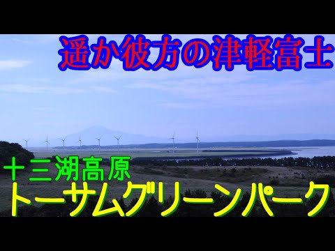 【VOICEROID車載】#5:ローラー滑り台ではしゃぐ大学生【東北珍走】