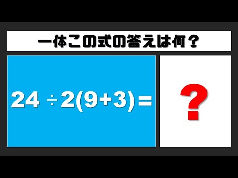 簡単そうに見えて、なかなか解けないクイズ