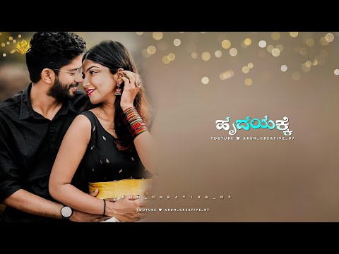 Kadalantha Kannole l #kannadasongs @arun_creative_07